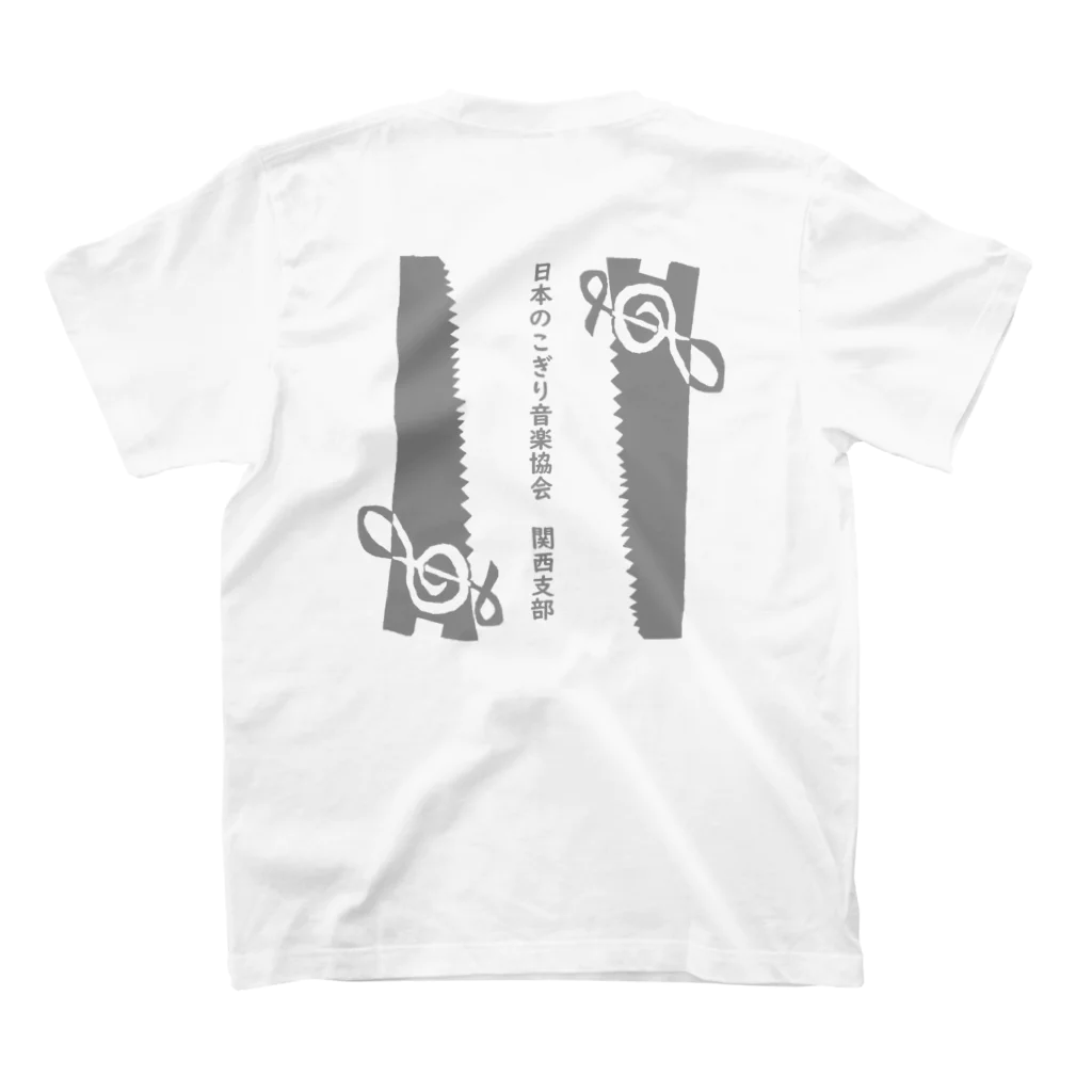 tukky_musicsawの黒色Tシャツ0513 Regular Fit T-Shirtの裏面