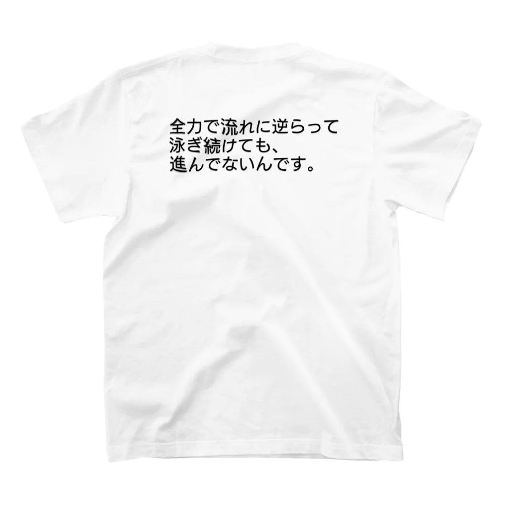 Kafka_fujiiの漫画くん スタンダードTシャツの裏面