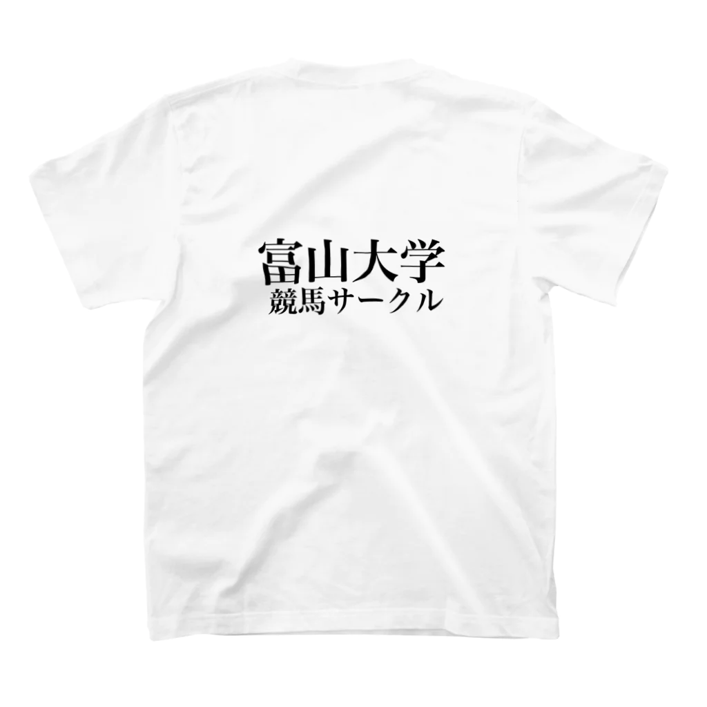 皇さんの弊サークル スタンダードTシャツの裏面