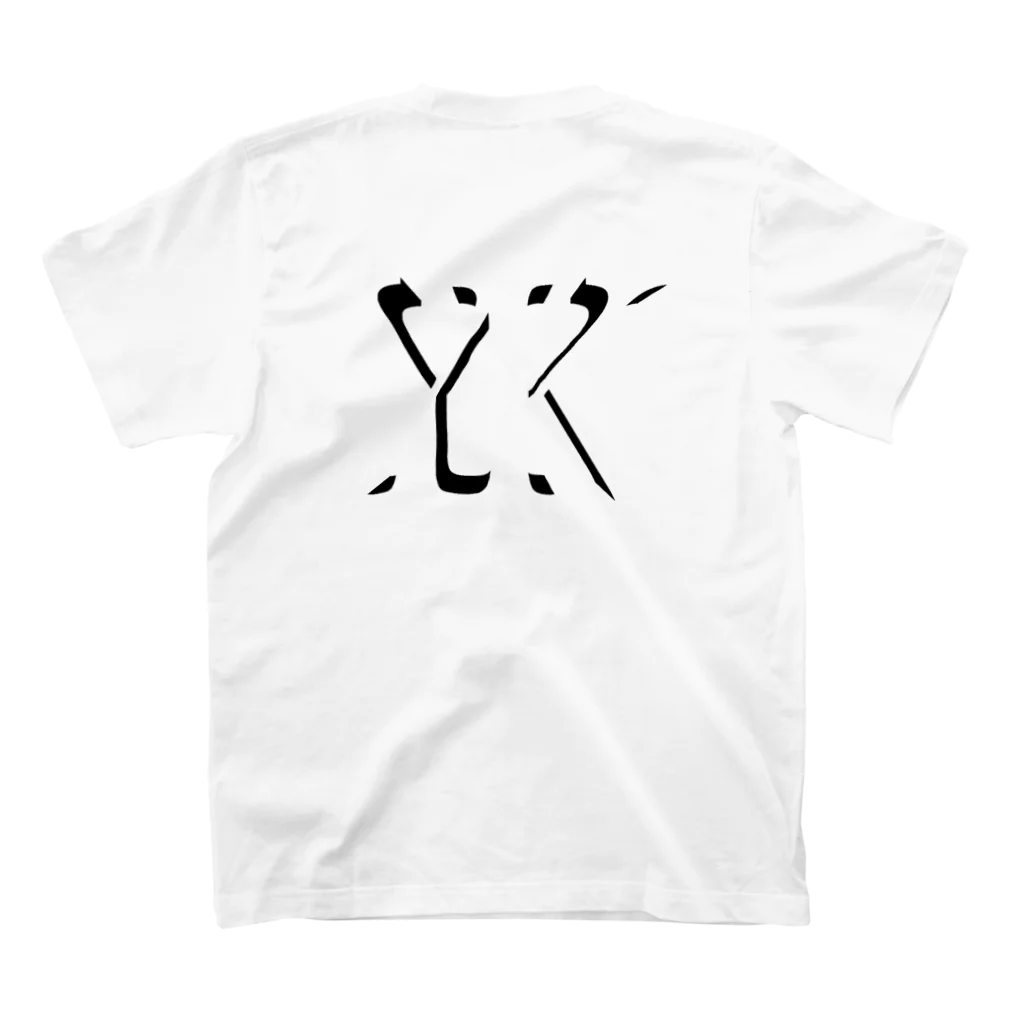 モノクロンのYK Regular Fit T-Shirtの裏面