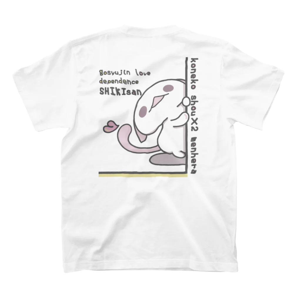 itsuto-こねこしょうしょうめんへらのせなか「しきさんが、こちらをみているよ」 Regular Fit T-Shirtの裏面