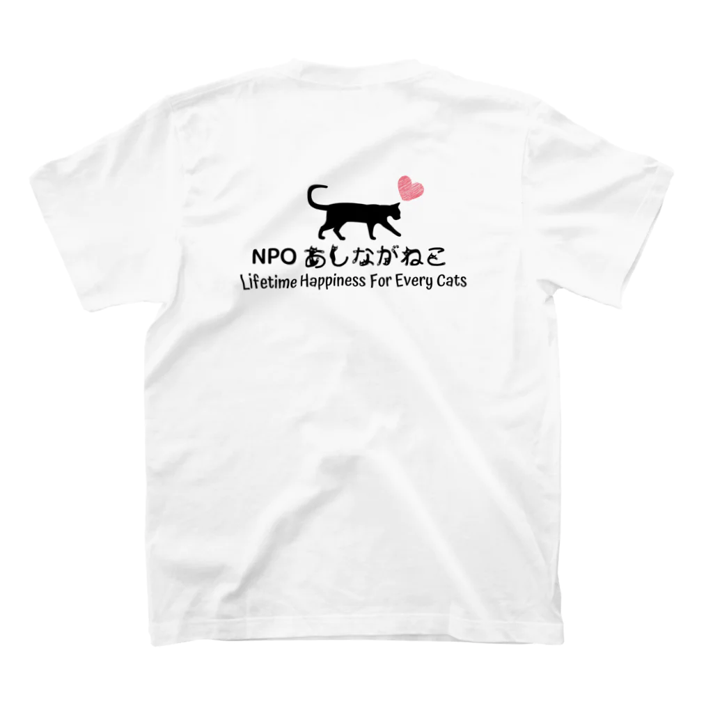 NPO団体あしながねこチャリティーショップnecottoのあしながねこ スタンダードTシャツの裏面