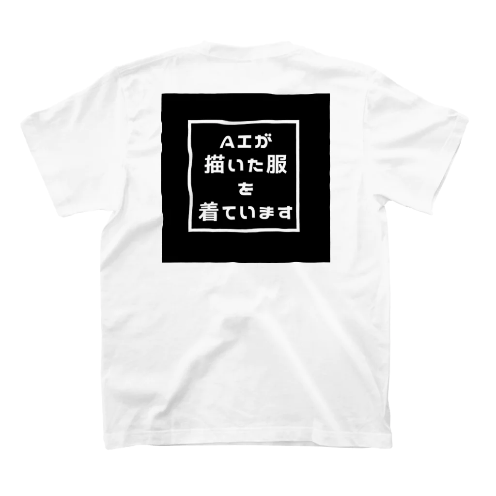 のしのAIが描いた Regular Fit T-Shirtの裏面