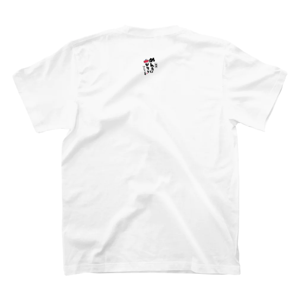 ｢映画めんたいぴりり｣ STORE／SUZURIのMENTAI PIRIRI Regular Fit T-Shirtの裏面