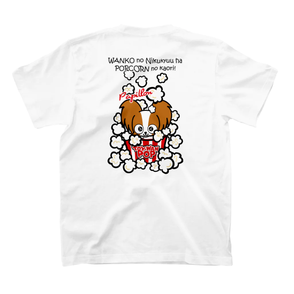 コタワン商店🐾の【パピヨン】両面★TOY-WAN★ ポップコーン 白茶ちゃん Regular Fit T-Shirtの裏面