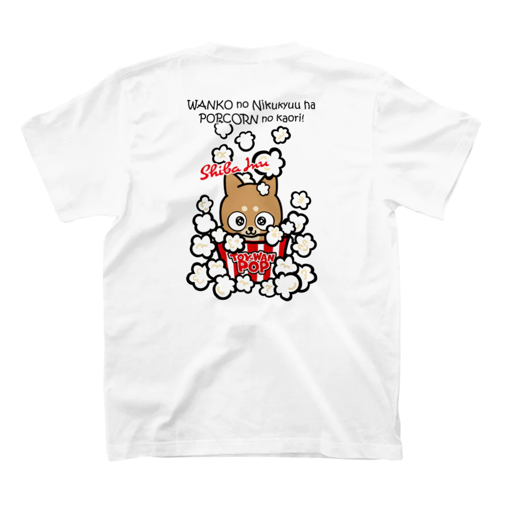 コタワン商店🐾の【柴犬】両面★TOY-WAN★ ポップコーン 赤シバちゃん Regular Fit T-Shirtの裏面