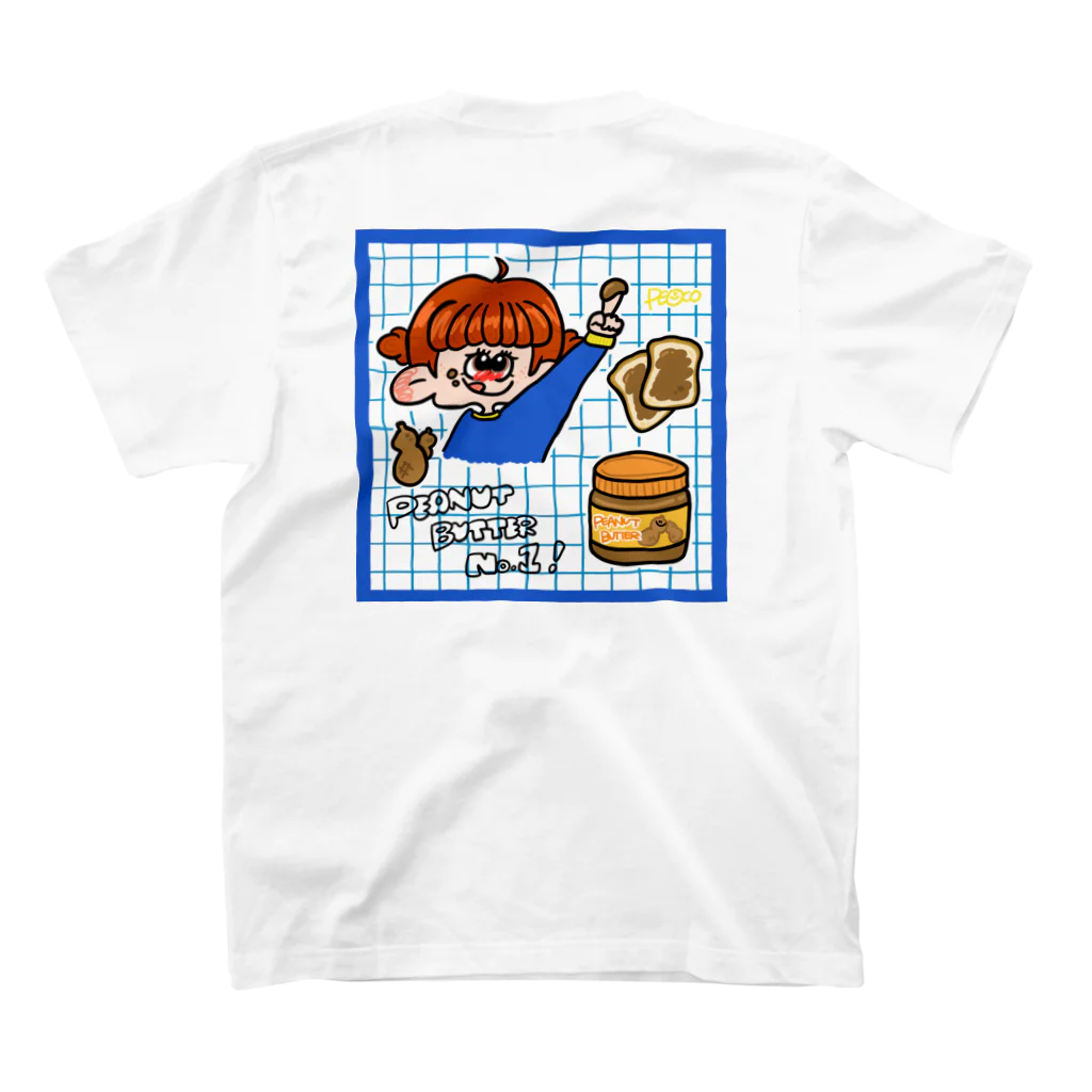 ペお子のピーナッツバターがいちばんだいすき！！ スタンダードTシャツの裏面