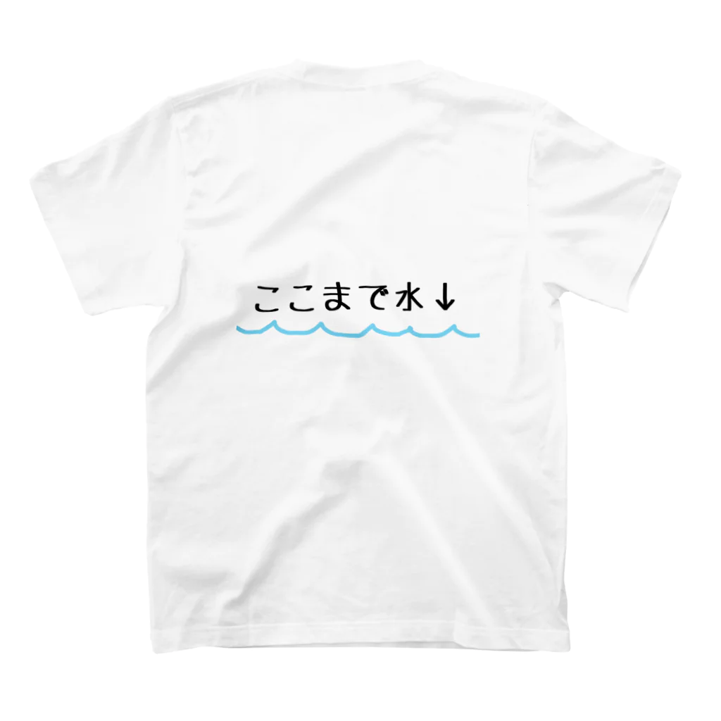 みけのここまで水Tシャツ スタンダードTシャツの裏面