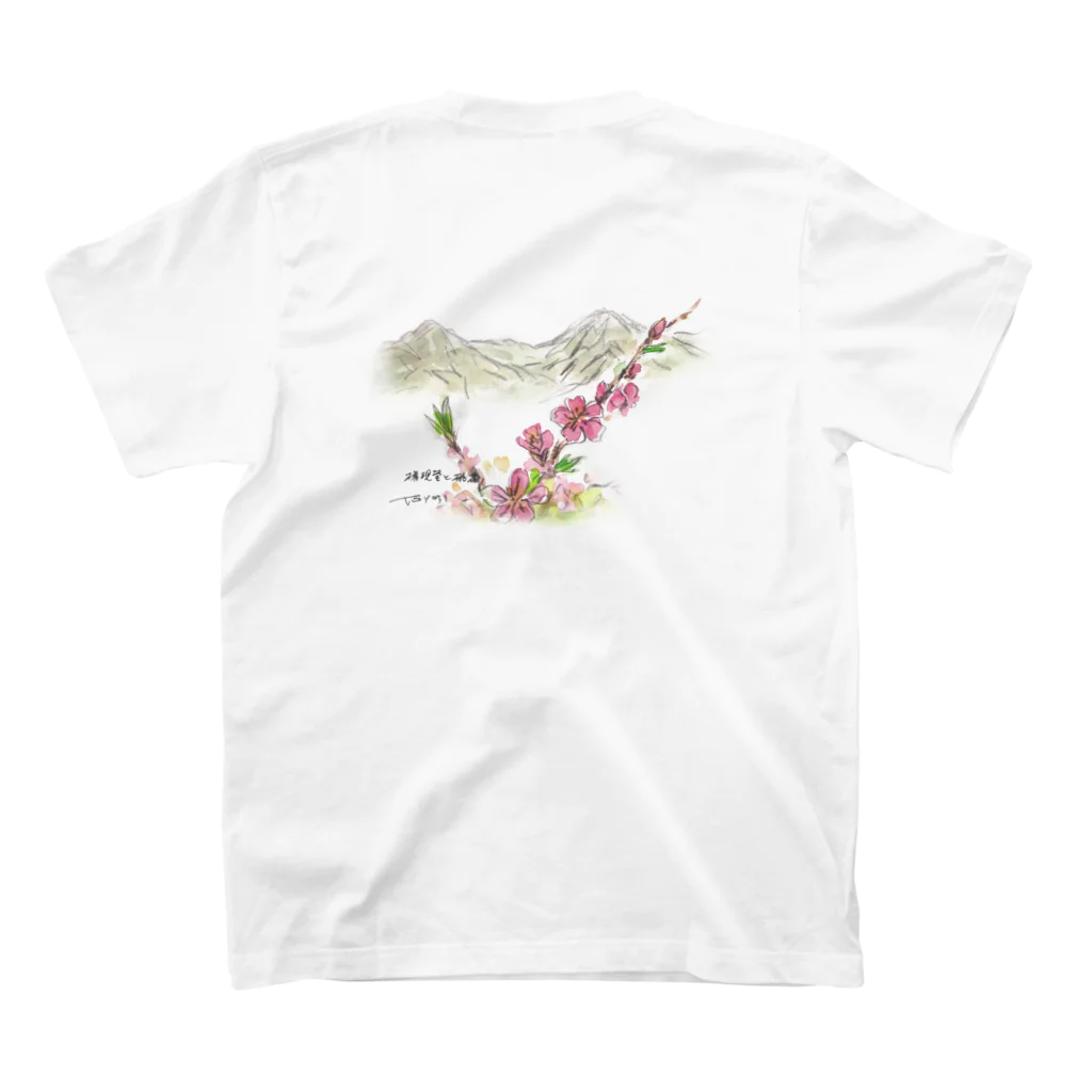 魚沼工房の桃の花と権現堂 Regular Fit T-Shirtの裏面