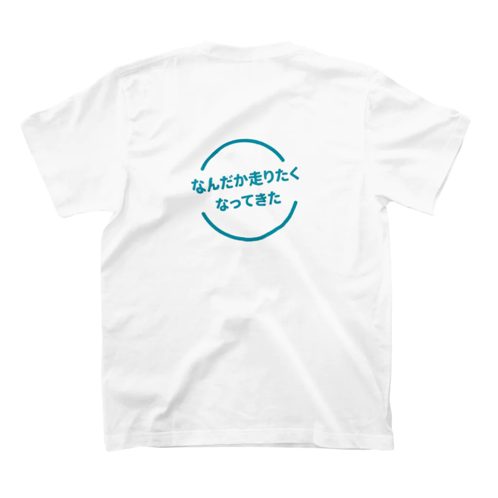 iccoplus_internationalのなんだか走りたくなってきたTシャツ スタンダードTシャツの裏面