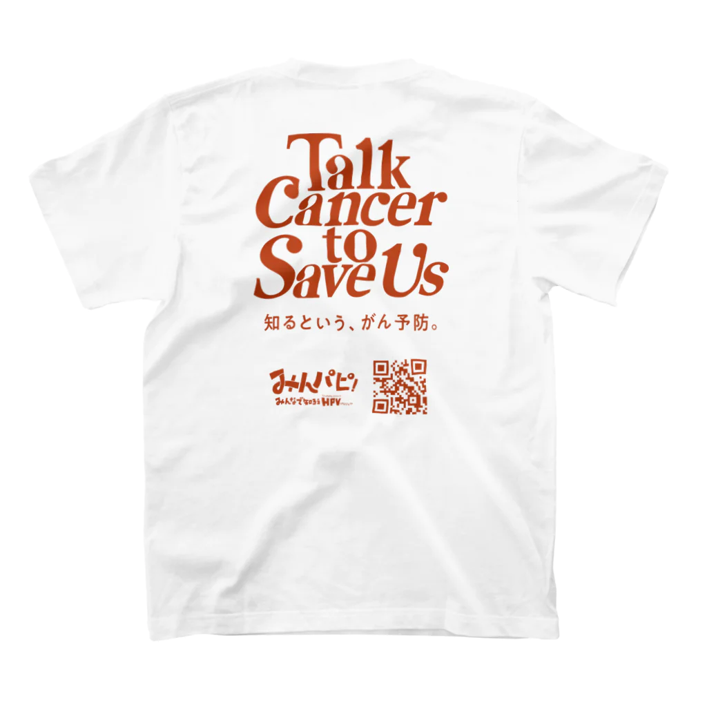 mameo1205のみんぱぴ0608 スタンダードTシャツの裏面