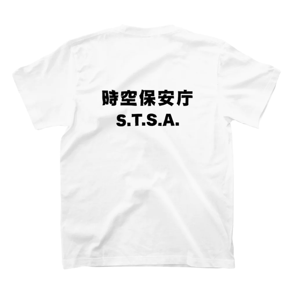 時空省広報課の時空保安庁 衣類 スタンダードTシャツの裏面