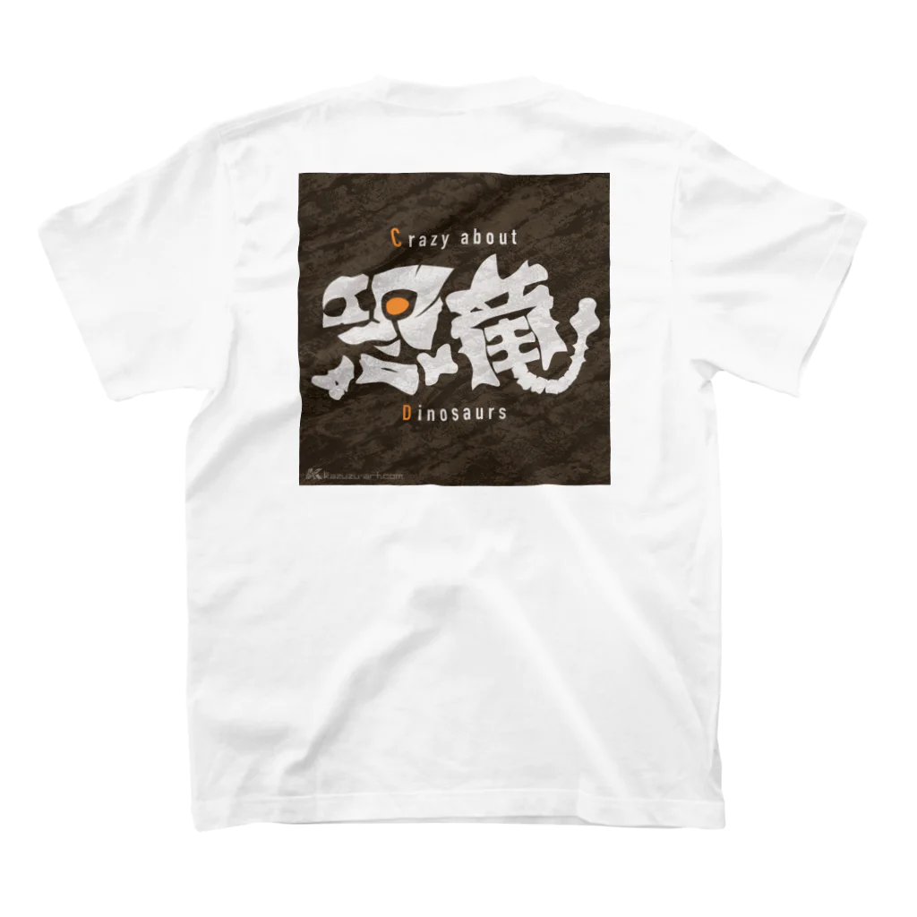 kazuzu-artのCrazy about Dinosaurs (Zuul) Regular Fit T-Shirtの裏面