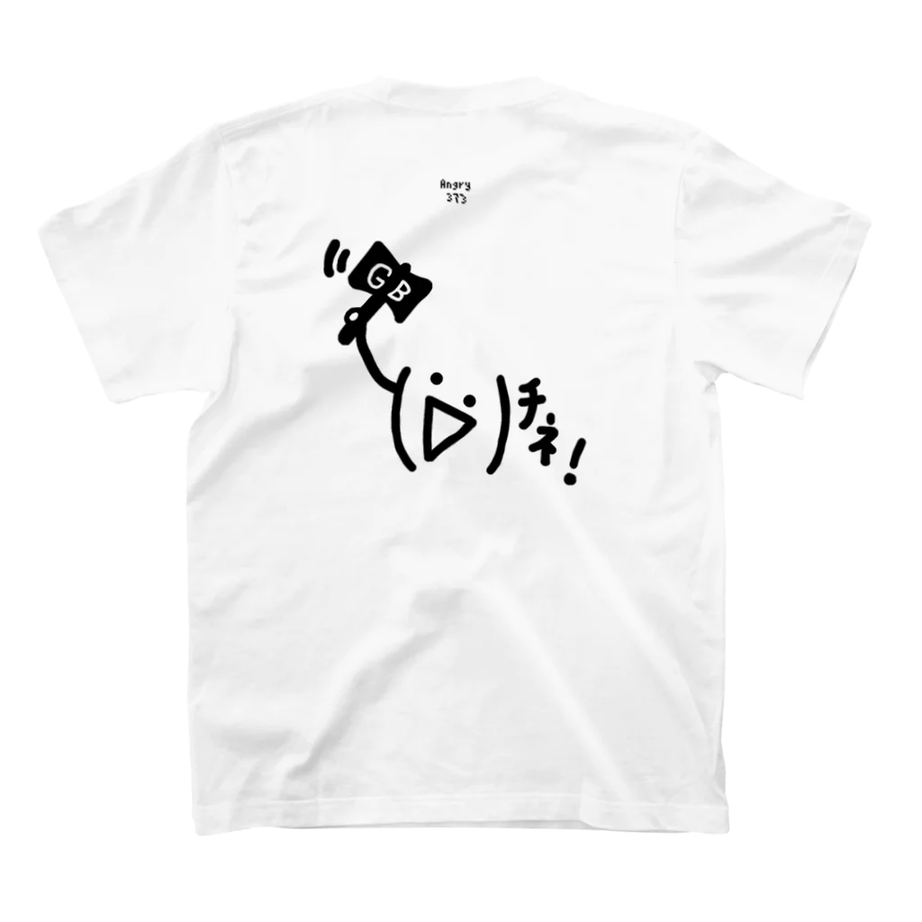 みやかわのみなみちゃんはおこってる！ Regular Fit T-Shirtの裏面