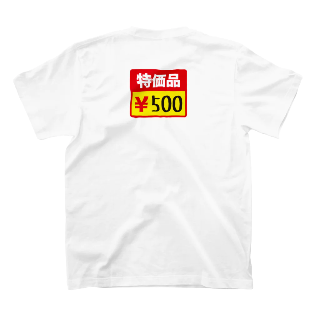 オノマトピアの特価品500円 Regular Fit T-Shirtの裏面