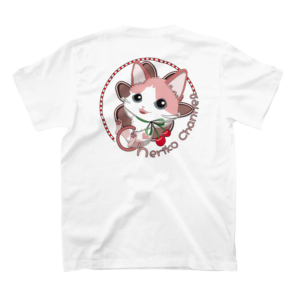 ちぇりにゃんのちぇりにゃん スタンダードTシャツの裏面