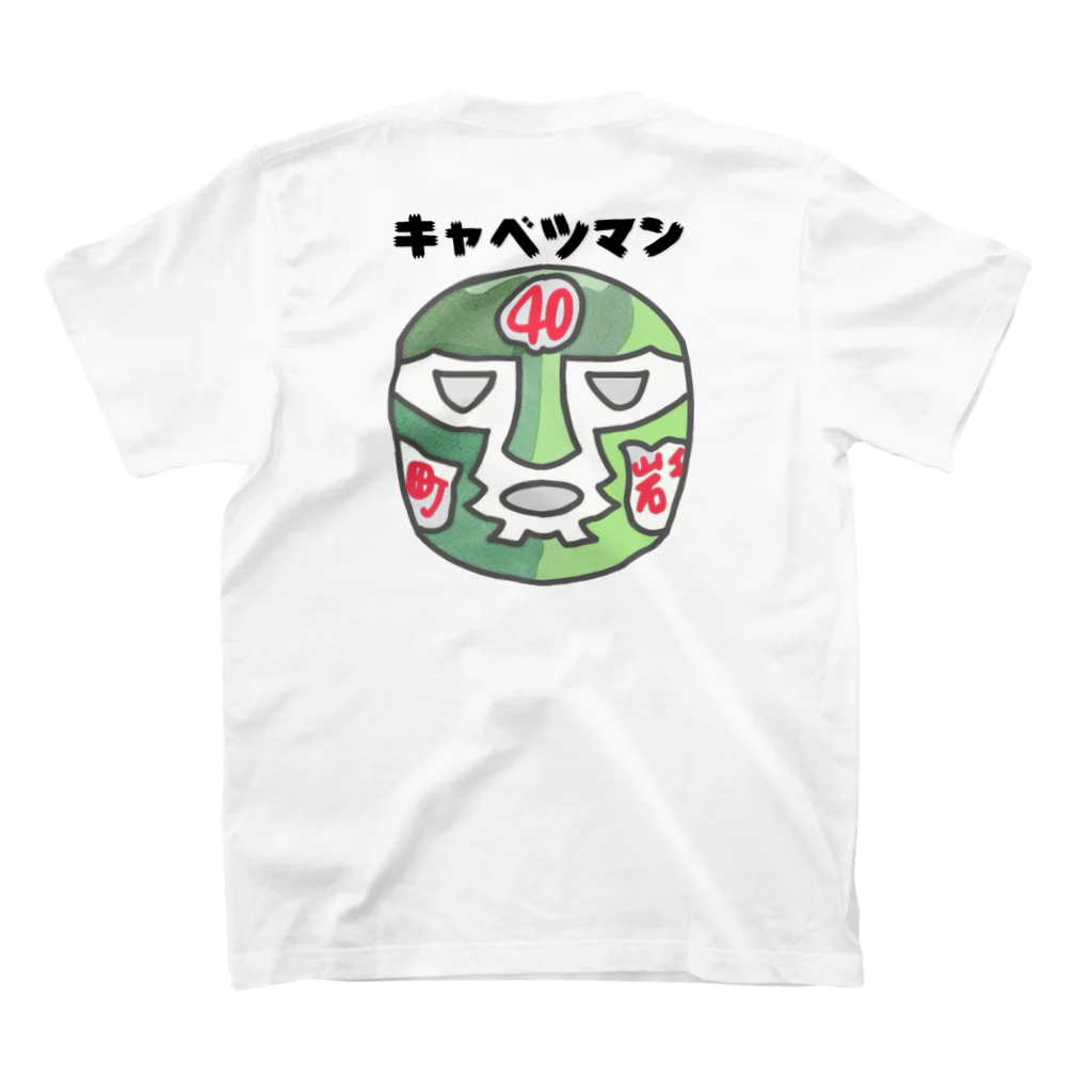 阿部金物店の孫のバックプリント キャベツマンTシャツ（ブラックロゴver.） スタンダードTシャツの裏面