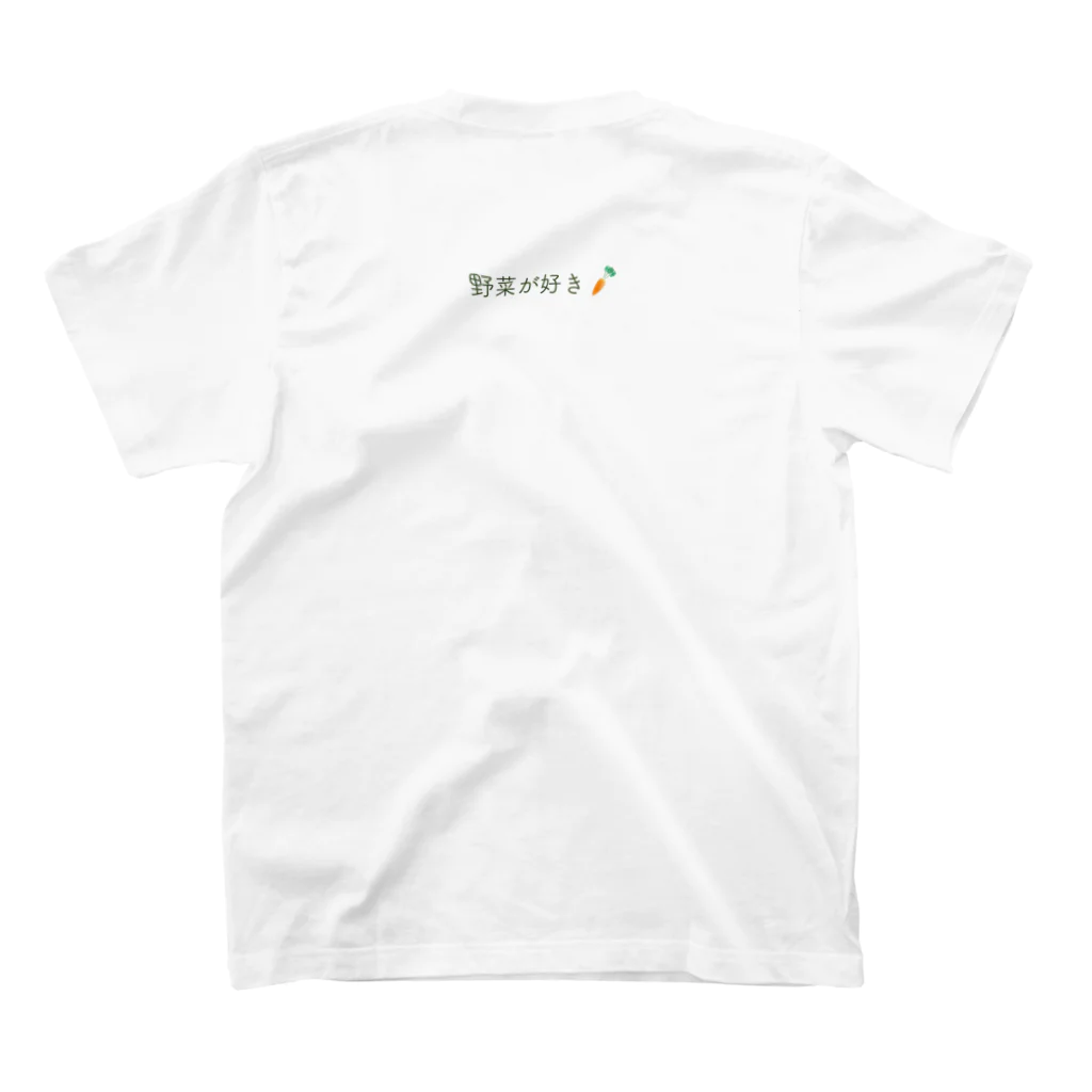 yucafe831の野菜が好き スタンダードTシャツの裏面