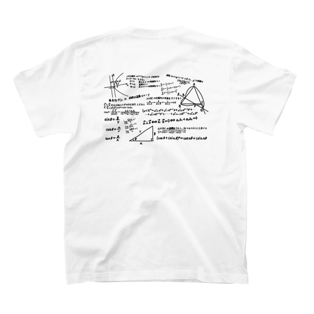 Mad Laboの高校数学 Regular Fit T-Shirtの裏面