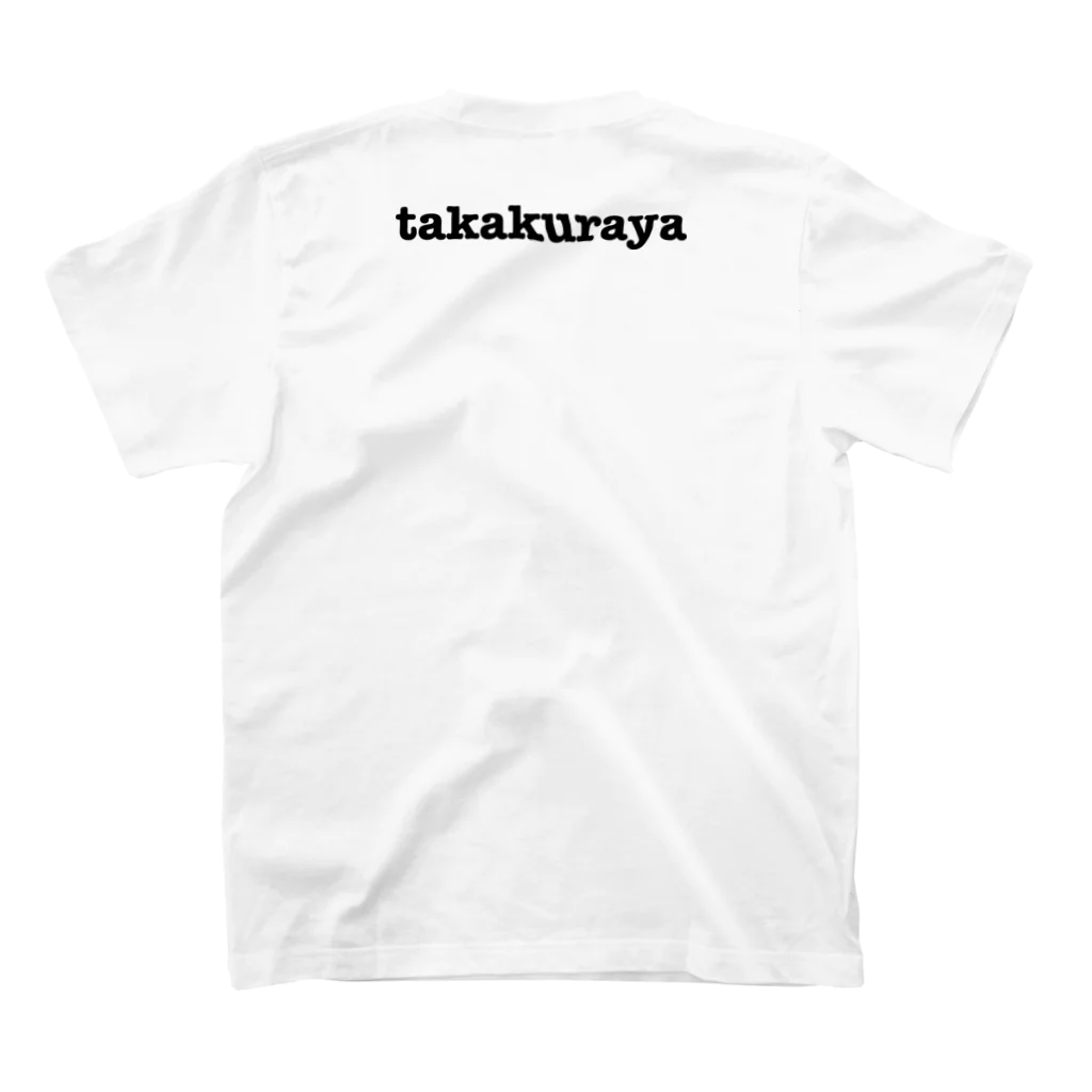 takakurayaの登山道 Regular Fit T-Shirtの裏面