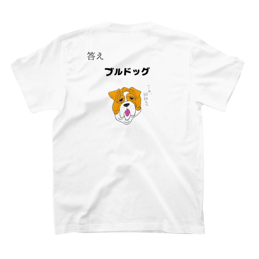 nazonazoTのなぞＴ初級 いつも寒そうな犬ってなーんだ？ スタンダードTシャツの裏面