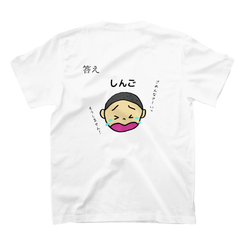 nazonazoTのなぞT(上級編)駄菓子屋のだんごをぬすんだのはだれ？ スタンダードTシャツの裏面