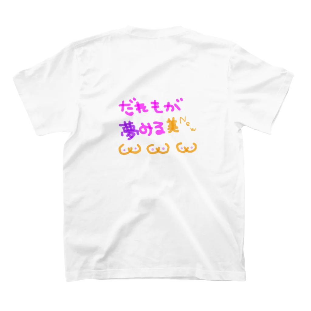 レナナッツのOPIくん スタンダードTシャツの裏面