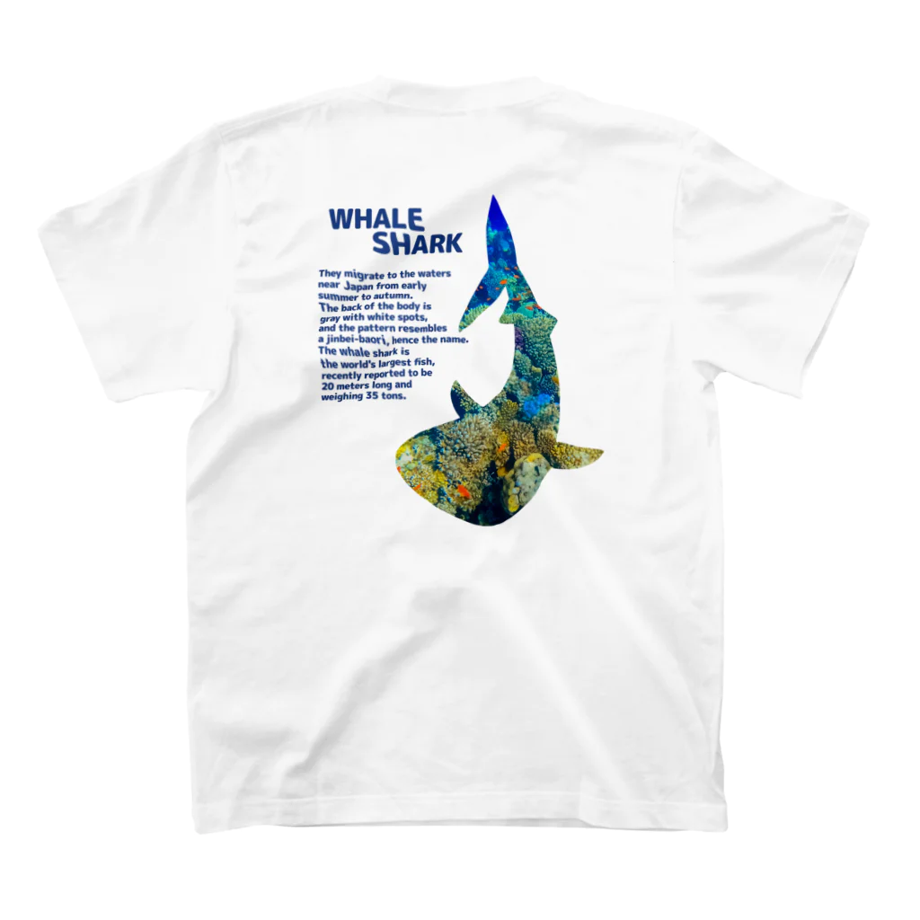 Storm's Shopの Whale shark Tシャツ スタンダードTシャツの裏面