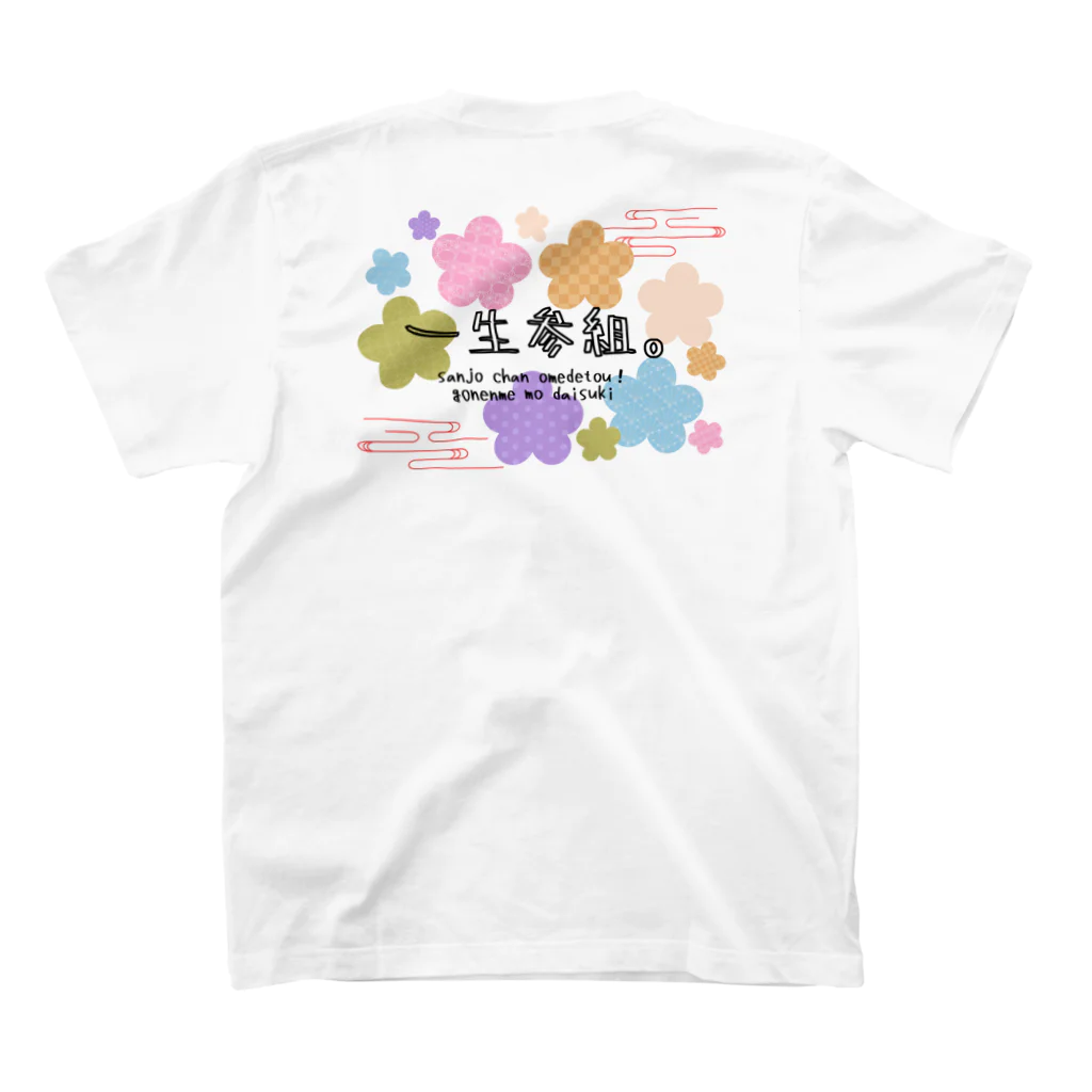 参宮橋駅前女子の4thワンマン神楽〜夏季例大祭2023〜オリジナルTシャツ Regular Fit T-Shirtの裏面