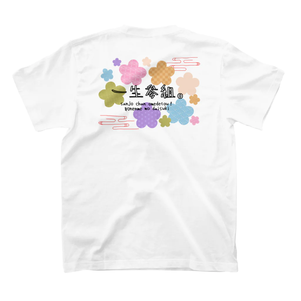 参宮橋駅前女子の4thワンマン神楽〜夏季例大祭2023〜オリジナルTシャツ スタンダードTシャツの裏面