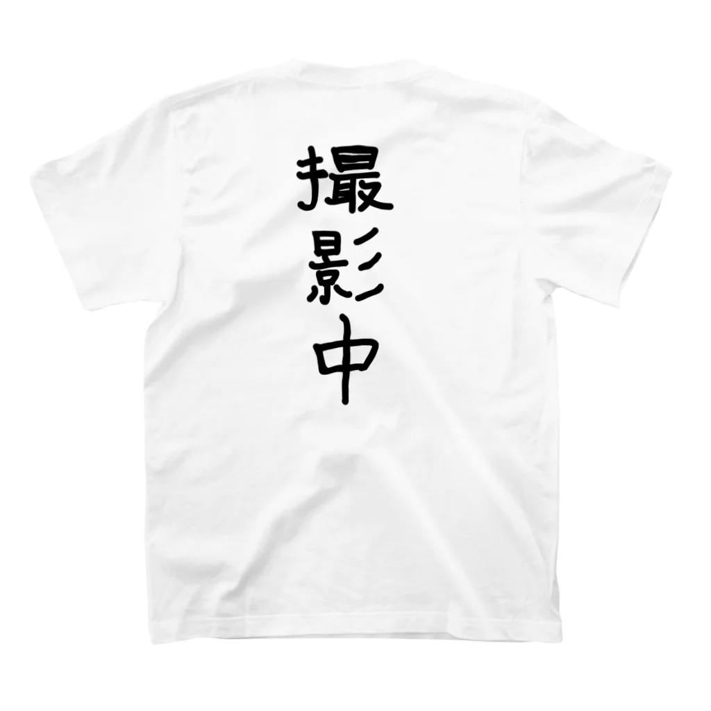 炭火焼チキンの撮影中 Regular Fit T-Shirtの裏面