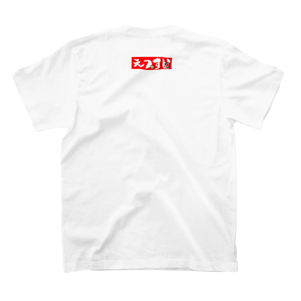 えつすい公式グッズの50歳の誕生日Tシャツ（レベル50） Regular Fit T-Shirtの裏面