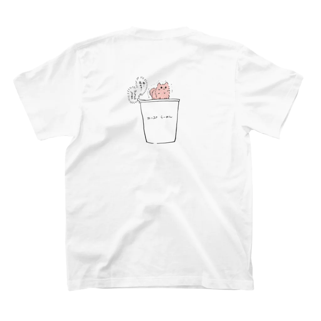 ミトの雑貨屋のカップラーメンのふたをとめるポメ スタンダードTシャツの裏面