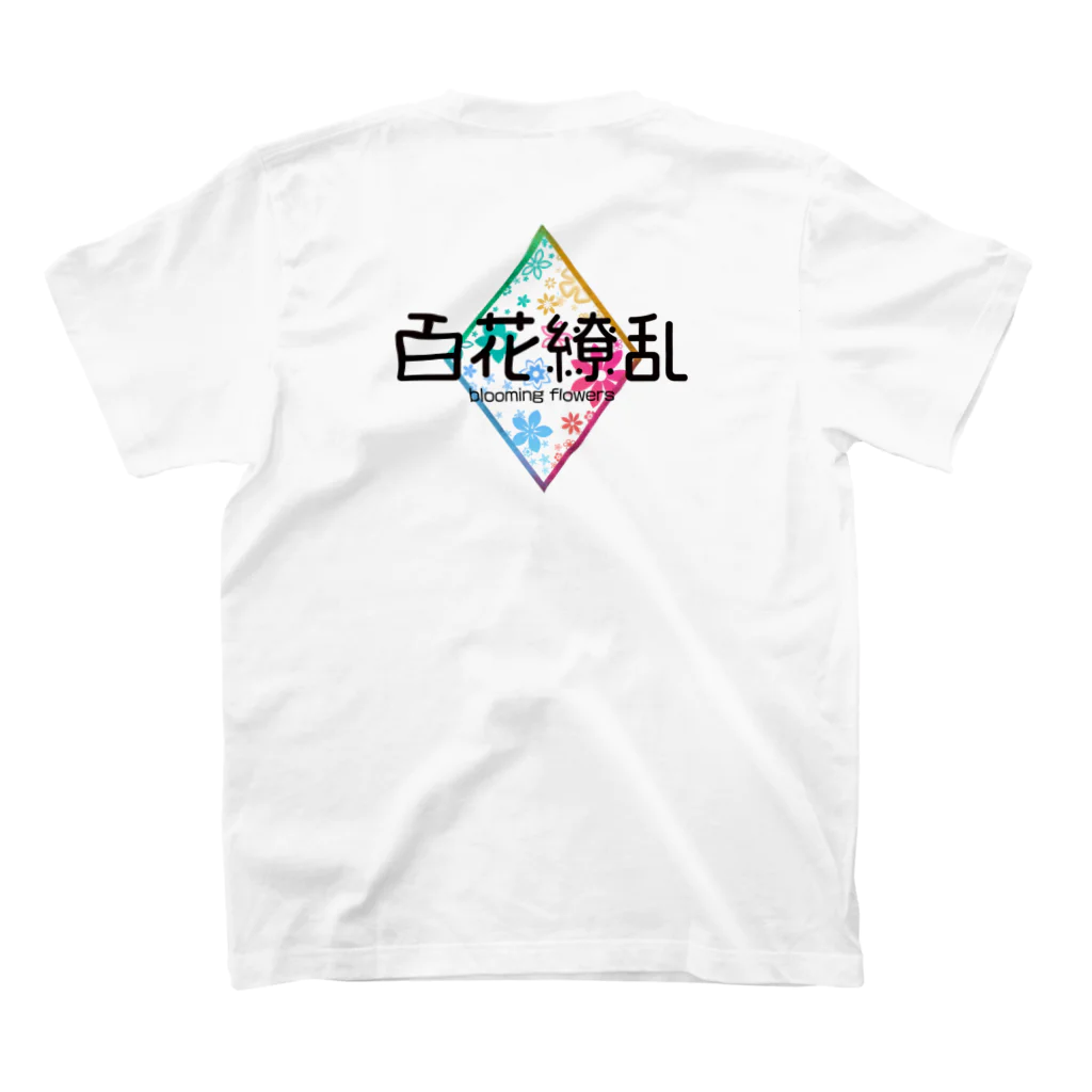 ArayashikI_Japanの 6 アイテムズ 百花繚乱※背面プリントのみ【淡色系アパレル】 スタンダードTシャツの裏面