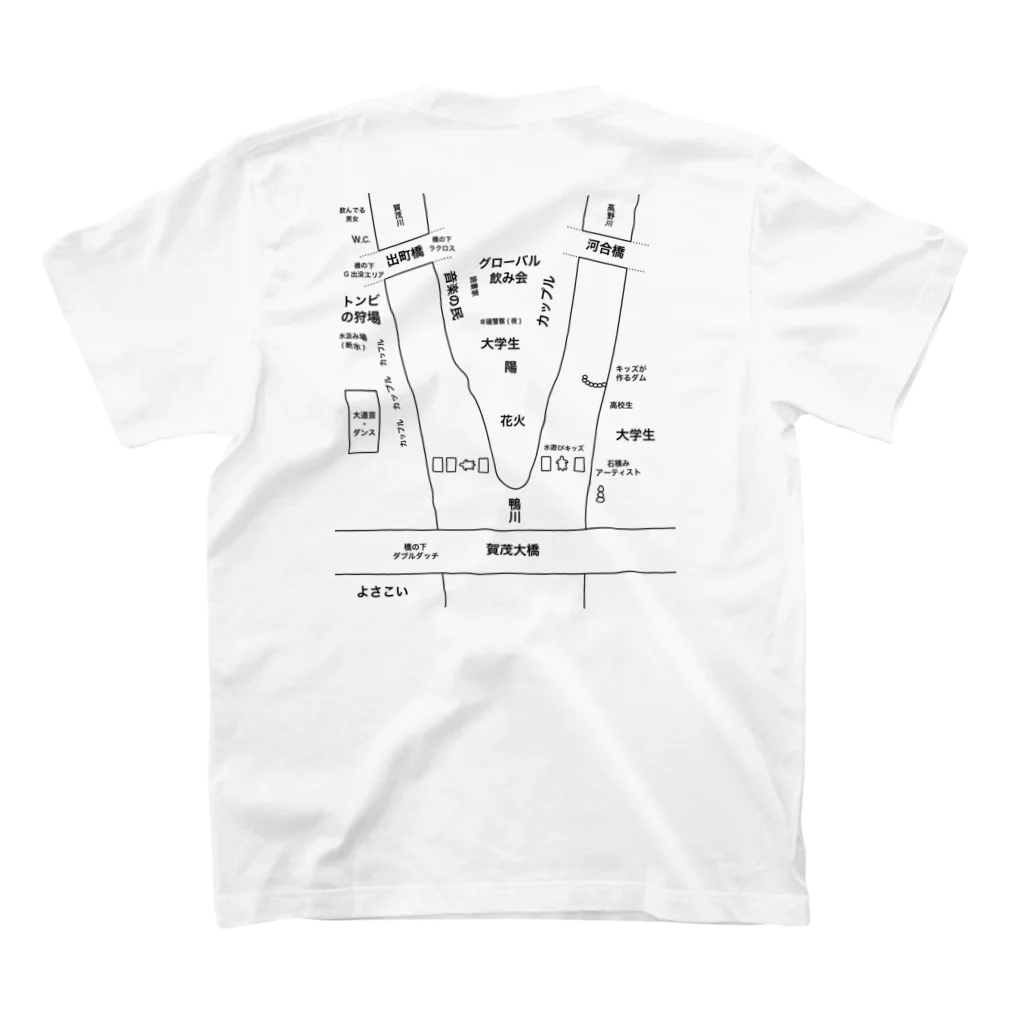 こちの鴨川デルタ勢力図(日本語) Regular Fit T-Shirtの裏面