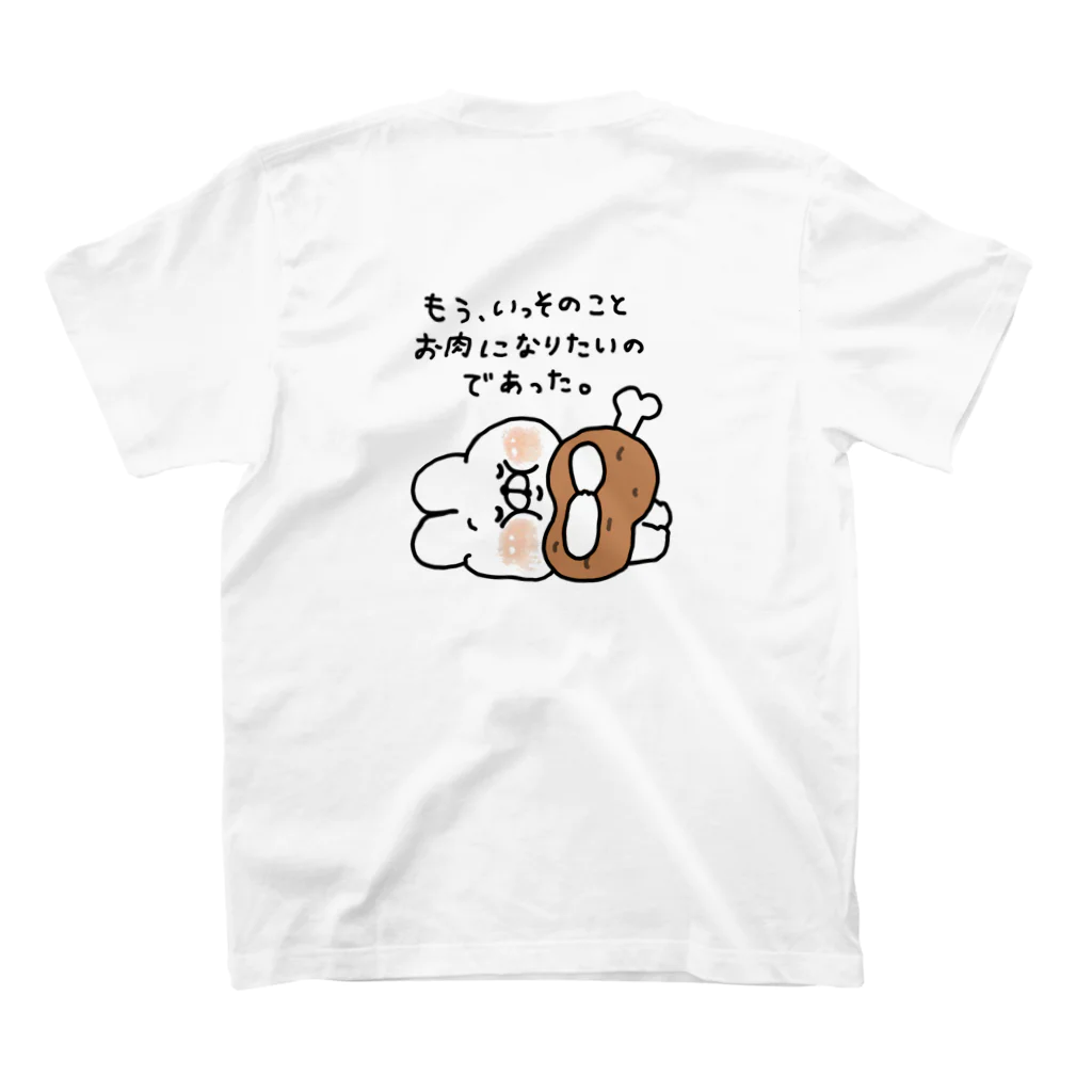 saimari＠LINEスタンプ販売中の肉好きによる肉付きのためのお肉ぅ スタンダードTシャツの裏面