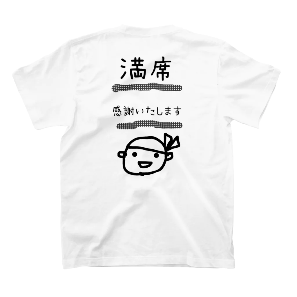 mmhmの居酒屋🏮応援TシャツBタイプ両面あり スタンダードTシャツの裏面