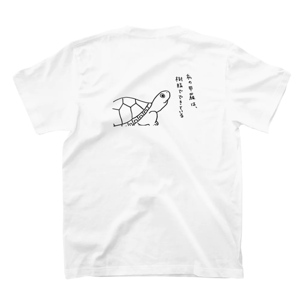 おじ屋の福ちゃん_甲羅は樹脂（バックスタイル） Regular Fit T-Shirtの裏面