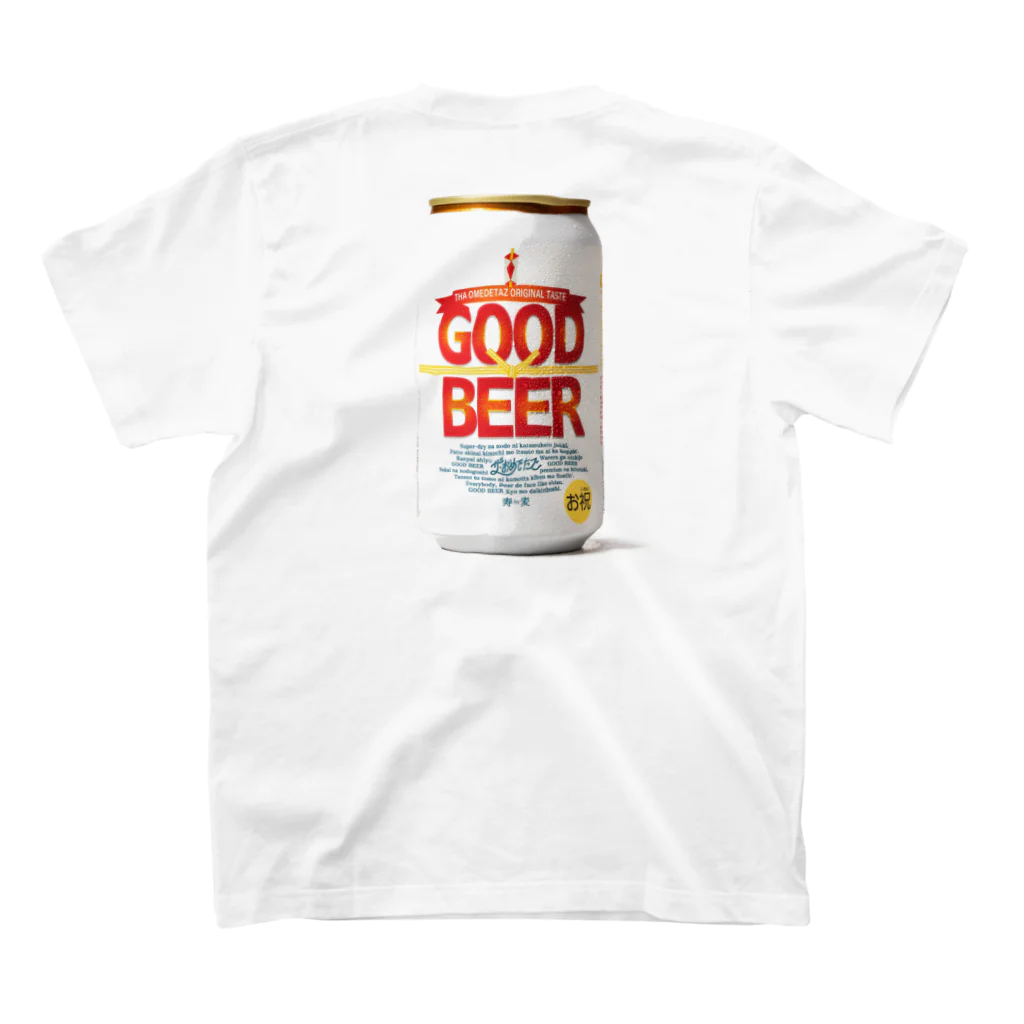 ザ・おめでたズ商店 SUZURI支店のGOOD BEER Tシャツ SUZURI版 スタンダードTシャツの裏面