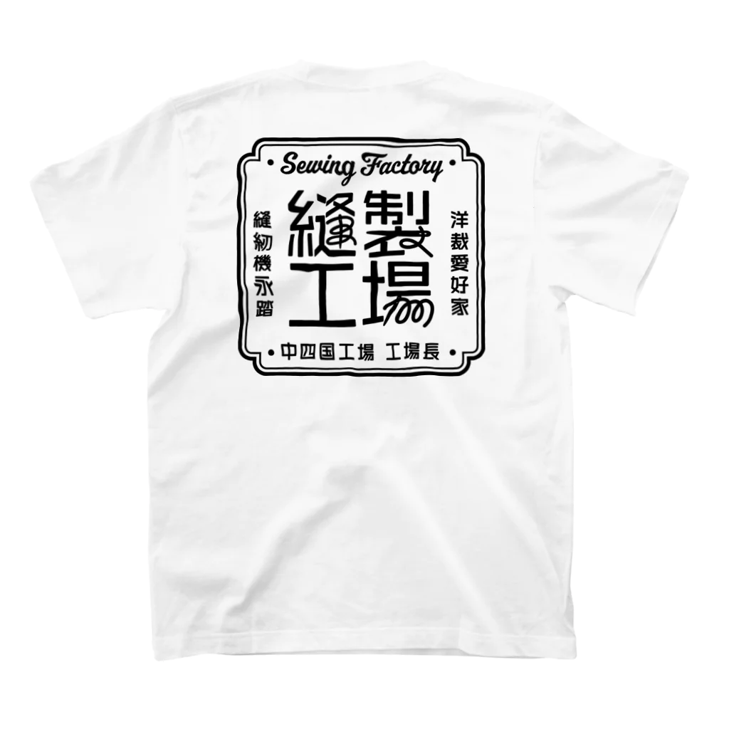 iinoniiの縫製工場　中四国支部 スタンダードTシャツの裏面