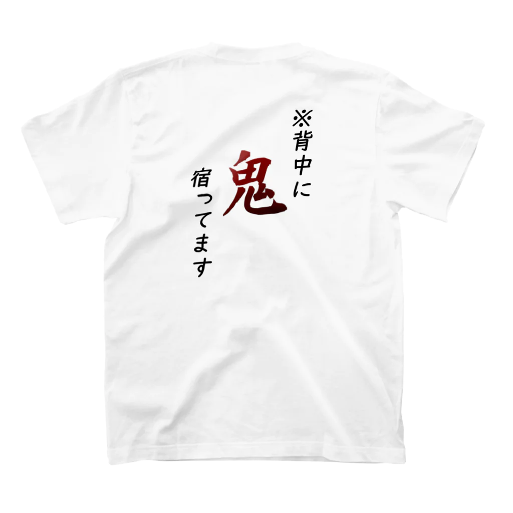 トレーニーズショップの背中に鬼宿ってますTシャツ 티셔츠の裏面