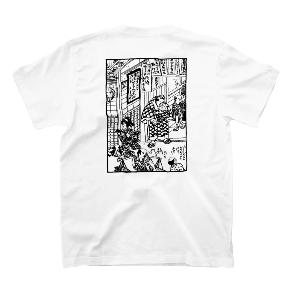 Freedom_MinecraftのJIYU_UKIYOE Regular Fit T-Shirtの裏面