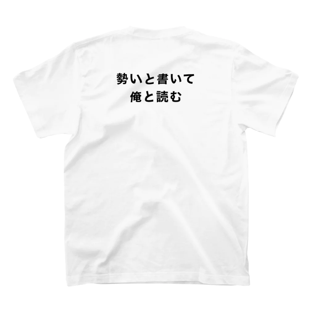 【公式】PENGELのノリ重視 スタンダードTシャツの裏面