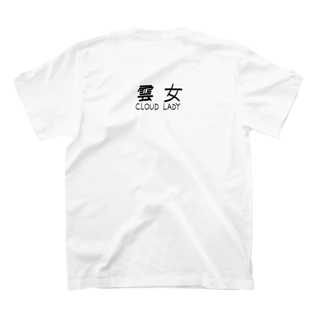 雲スタジオ (Studio Kumo)のCloud Lady 20 - I SWIM. - T shirts (English) Regular Fit T-Shirtの裏面