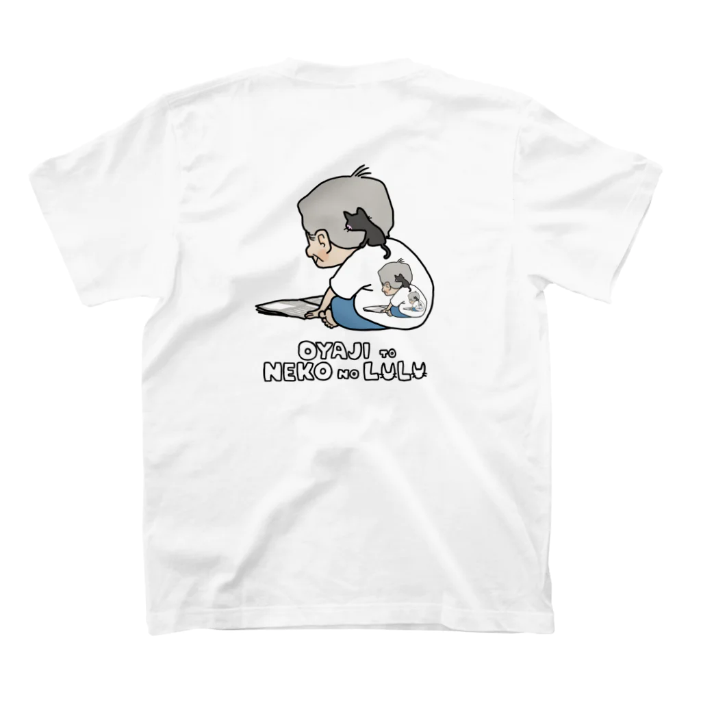 親父と猫のるるの背中に親父と猫 スタンダードTシャツの裏面