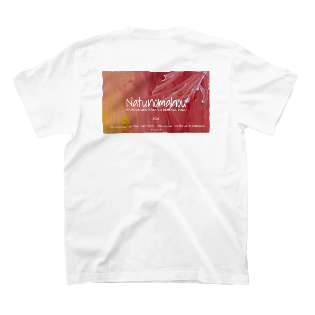 あんどもあ公式グッズの夏の魔法Tour Tシャツ① スタンダードTシャツの裏面