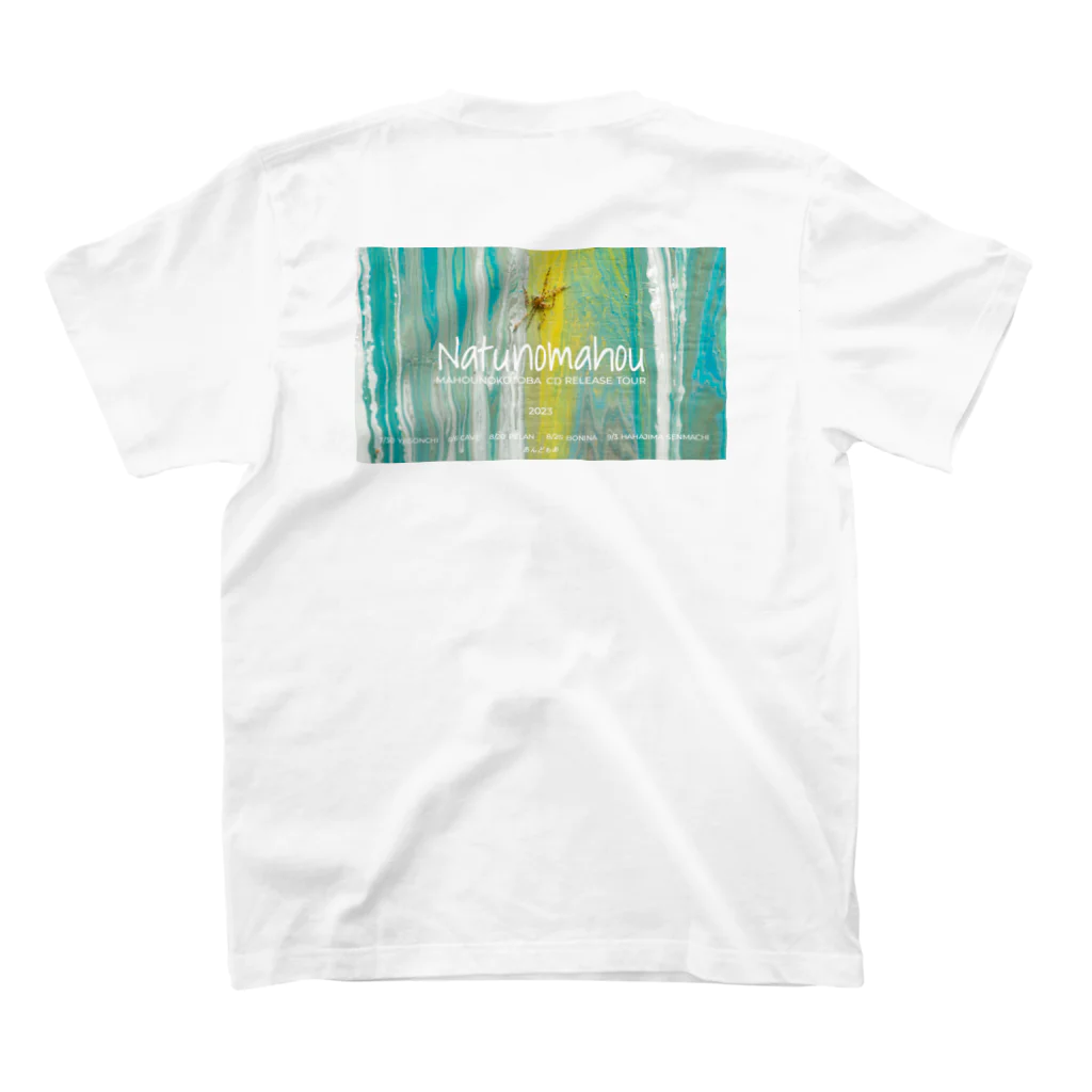 あんどもあ公式グッズの夏の魔法Tour Tシャツ④ スタンダードTシャツの裏面