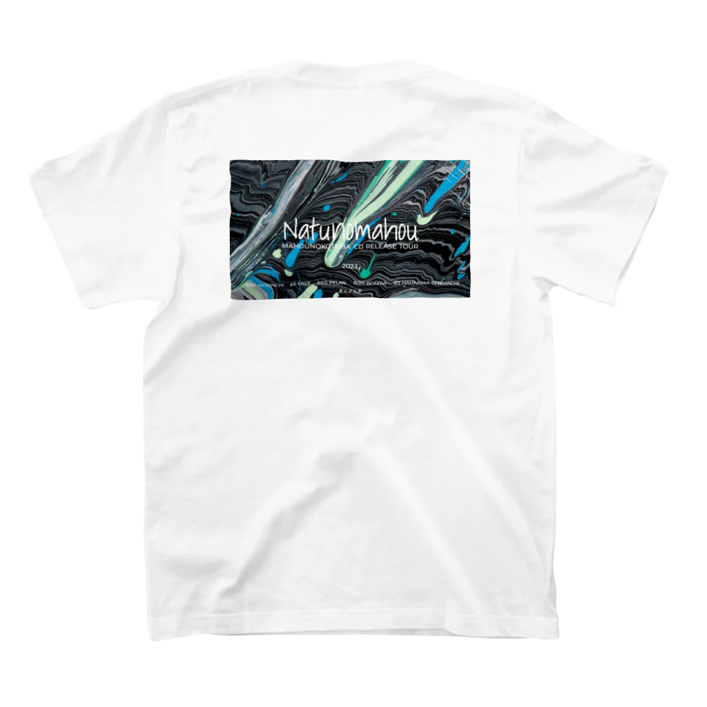 あんどもあ公式グッズの夏の魔法Tour Tシャツ⑤ Regular Fit T-Shirtの裏面