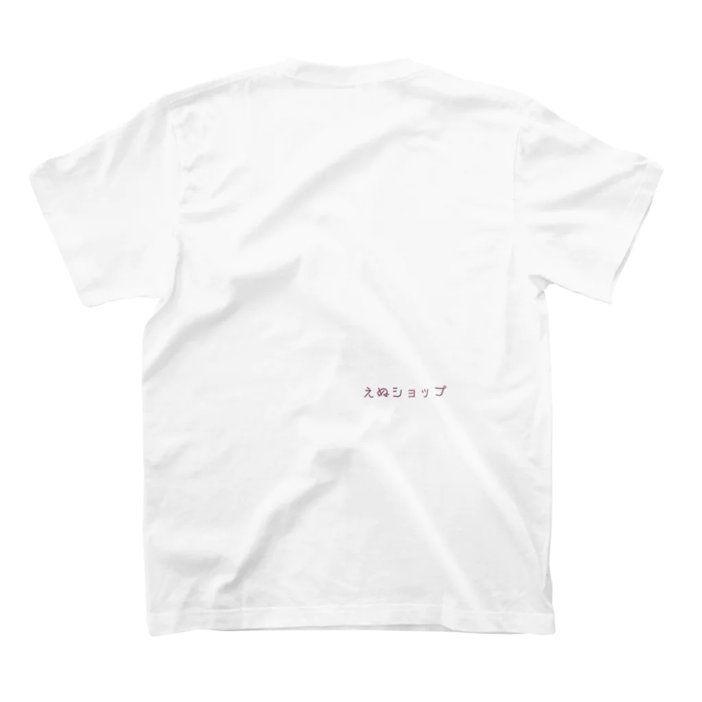 えぬショップのアイス べっちょん うさぎ スタンダードTシャツの裏面