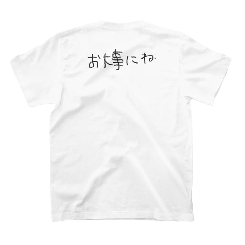 ムギちょこのムギちゃんグッズ スタンダードTシャツの裏面